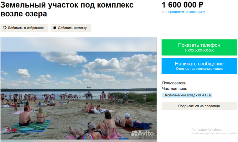 Озеро Горькое известно своими лечебными грязями