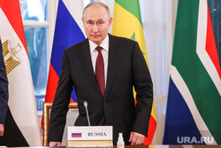 Встреча президента России с лидерами стран Африки в Константиновском дворце. Санкт-Петербург, путин владимир