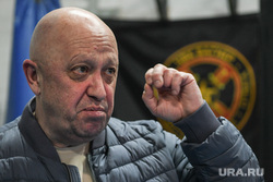 Евгений Пригожин. Екатеринбург, пригожин евгений