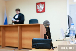 Зал суда. Тюмень, зал суда, судебное заседание, суд, зал судебного заседания