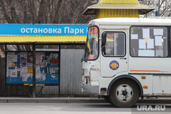 Город во время карантина. Курган, автобусная остановка, автобус