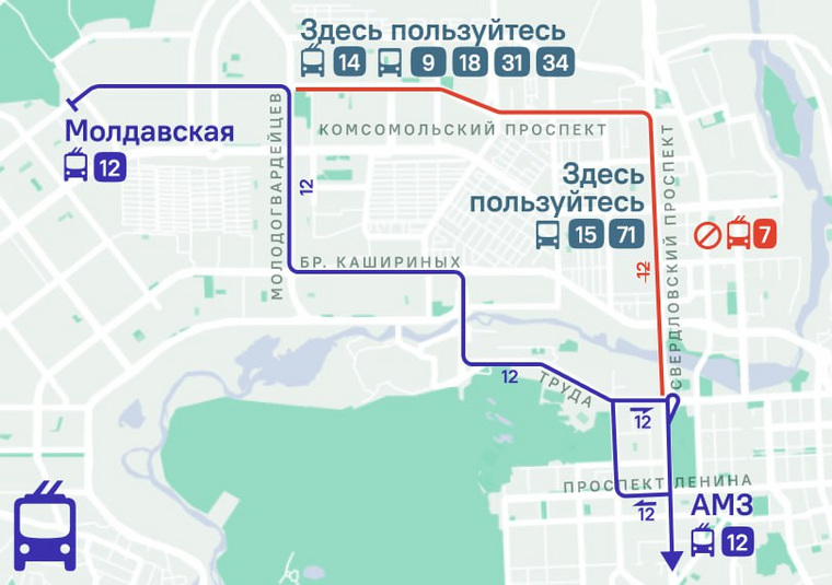 Троллейбус №12 будет объезжать Свердловский проспект
