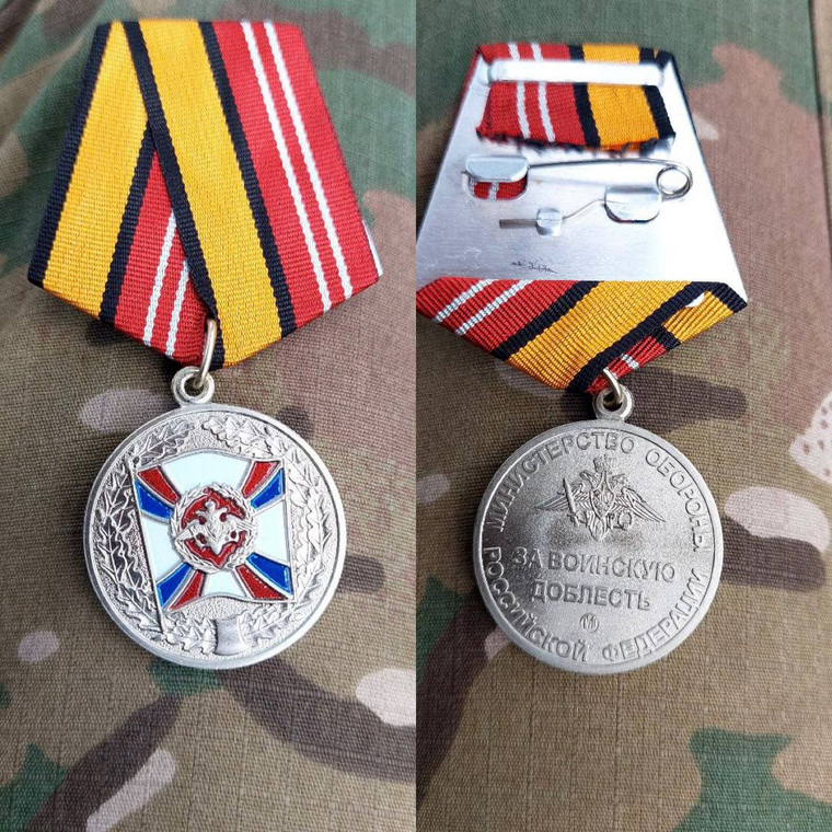 Также курганский разведчик получил медаль «За воинскую доблесть» от Минобороны РФ