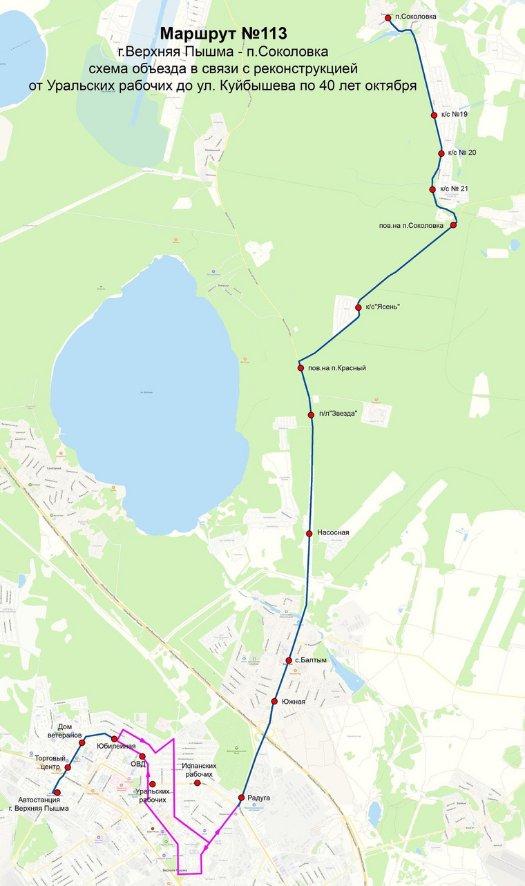 В Верхней Пышме из-за ремонта улицы изменится движение автобусов до декабря  2023 года: карта