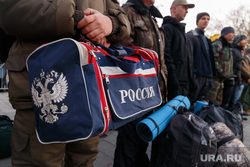 Отправка добровольцев по мобилизации. Магнитогорск, россия, сумка, добровольцы, мобилизация, сво, отправка мобилизованных, частичная мобилизация