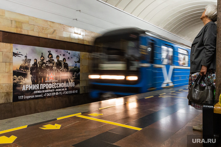 Баннеры «Армия России» на станции метро «Площадь 1905 года». Екатеринбург