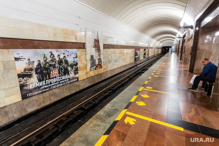 Баннеры «Армия России» на станции метро «Площадь 1905 года». Екатеринбург