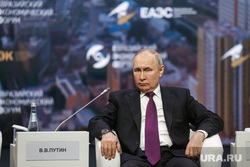 Пленарная сессия Евразийского Экономического Форума с участием глав государств членов ЕАЭС. Москва, путин владимир