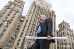 Министерство иностранных дел. Москва, министерство иностранных дел рф, мид