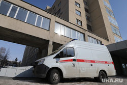 Пациентка проходила лечение в Курганской областной клинической больнице