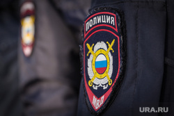 Клипарт. Магнитогорск, нашивка, полиция