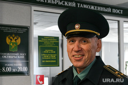 Таможенный контроль плодовоовощной продукции. Екатеринбург, баландин сергей