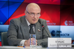 Сенатор Андрей Клишас на прессконференции в МИА "Россия сегодня"., клишас андрей