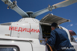 Клипарт. Магнитогорск, мчс, вертолет, медицина катастроф, ансат