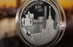 Монету выпустили тиражом пять тысяч экземпляров