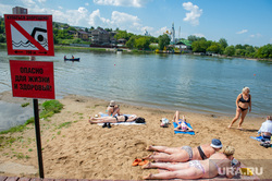 Жара в городе. Пермь, купание запрещено, загар, городской пляж, мотовилихинский пруд
