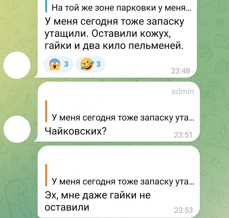 Жильцы сообщают о случаях краж из своих авто
