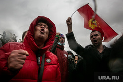 Митинг КПРФ за отмену выборов на Пушкинской площади. Москва, кпрф, митинг, протест, коммунисты