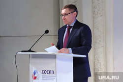 Годовое Общее собрание СОССП. Нижний Тагил, владимир якушев