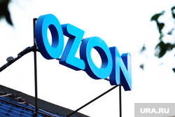 Екатеринбуржцы массово отказываются забирать посылки с Ozon