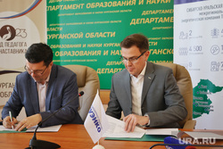 Подписание договора между СУЭНКО и департаментом образования. Курган, анучин данил, кочеров андрей