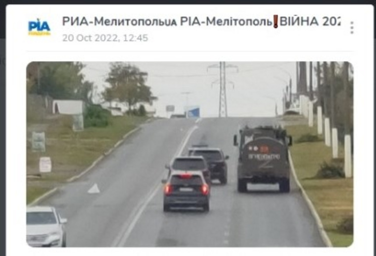 Украинские пропагандисты использовали данный снимок в прошлом году