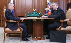 Клипарт. Сток Сайт президента России, stock