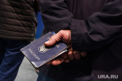 Референдум о присоединении ДНР, ЛНР, Херсонской области и Запорожья к России. Московская область, Одинцово, украина, паспорт украины, украинский паспорт