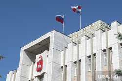 Виды города. Пермь, правительство пермского края