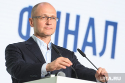 Конкурс Лидеры России - финал. День пятый. Сочи, портрет, кириенко сергей