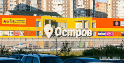 Виды города. Тюмень, микрорайон, тц остров