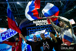 Чествование олимпийской сборной в ВТБ Арене. Москва, спортсмены, фанаты, команда россии, болельщики, триколор, флаг россии, олимпийская сборная, российские флаги