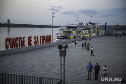  300-лет городу. Пермь, счастье не за горами, набережная, порт пермь