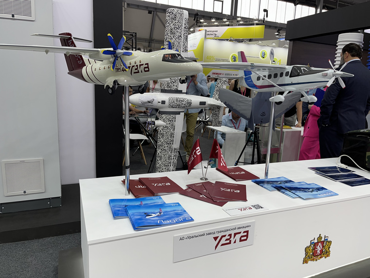 УзГА презентует на выставке макеты самолетов «Байкал» и «Ладога»