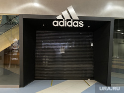 Закрытые иностранные магазины. Челябинск, адидас, adidas