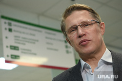Мурашко раскрыл, есть ли в Екатеринбурге вакцина от менингита на фоне вспышки на Ozon
