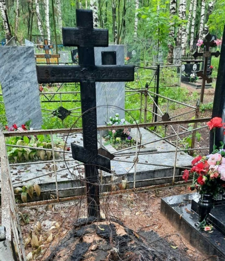Пострадавшее от огня место погребения