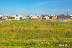 Разное. Курган.ЛГБТ, поле, трава, лето, частные дома, частный сектор, крыши домов