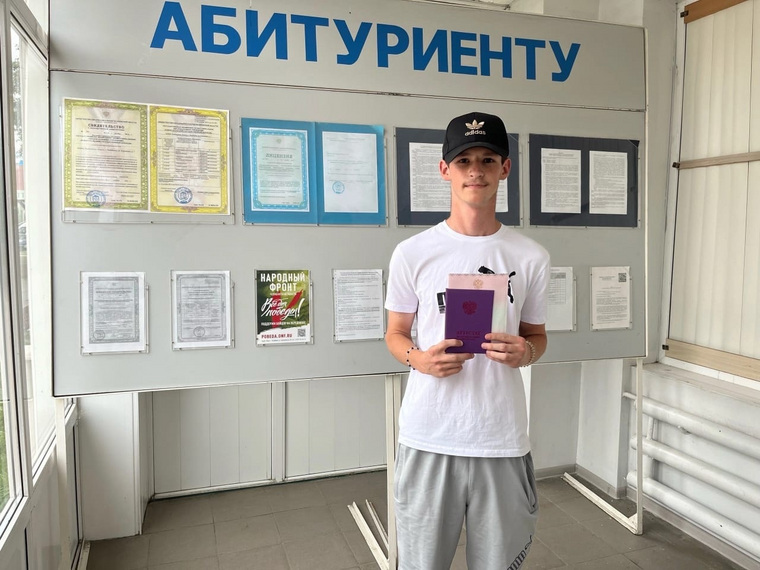 Артемий поступил в Южно-Уральский государственный колледж