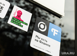 Проверка QR-кодов в Музее Истории Екатеринбурга.  Екатеринбург, covid free, free zone, пушкинская карта