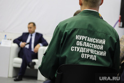 Заседание совета по молодежной политике. Курган, шумков вадим, студенты, курганский областной студенческий отряд