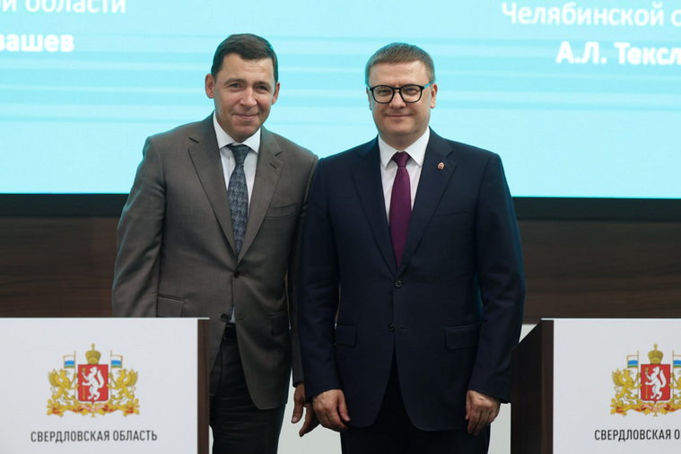 План в рамках соглашения о сотрудничестве регионов подписали губернаторы Евгений Куйвашев (слева) и Алексей Текслер (справа)