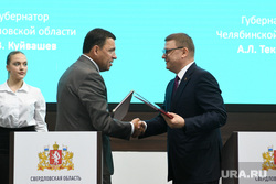 Иннопром 2023. Екатеринбург