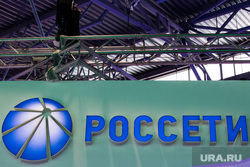 Бренды ПМЭФ, россети