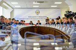 Выездное совещание секретаря Совета Безопасности РФ Николая Патрушева. Челябинск, выездное заседание секретаря совета безопасности