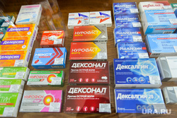 Аптека. Челябинск, аптека, лекарства, фармацевтика, нурофен