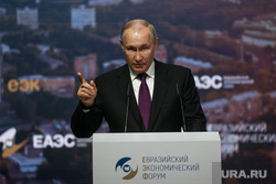 Пленарная сессия Евразийского Экономического Форума с участием глав государств членов ЕАЭС. Москва, путин владимир