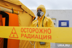 Тактико-специальное учение «Атом-2019» по пресечению террористического акта на территории Снежинского и Озерского городских округов. Поселок Новогорный. Челябинская область , радиация, осторожно радиация