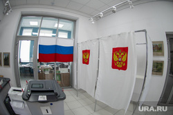 Выборы 2022. Единый день голосования. Пермь