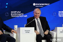 Выступление Владимира Путина на Форуме будущих технологий. Москва, путин владимир